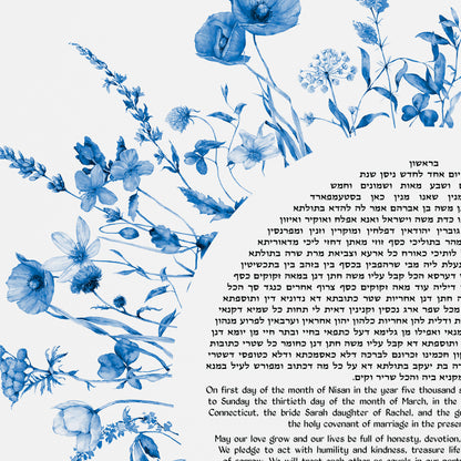 Blue Spring Flowers Ketubah