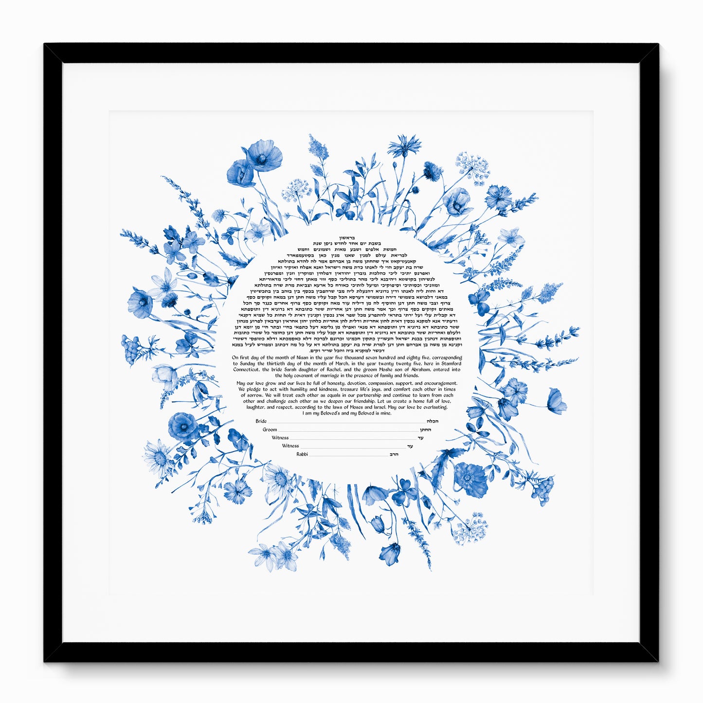Blue Spring Flowers Ketubah