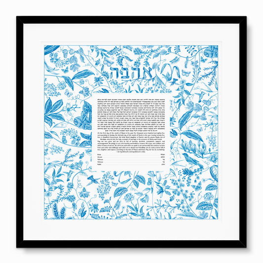 Ahava (Love) Blue Bird Ketubah
