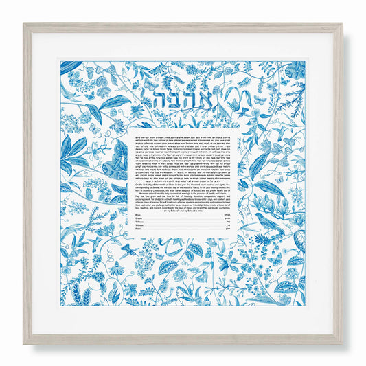 Ahava (Love) Blue Bird Ketubah