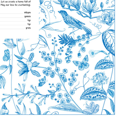 Ahava (Love) Blue Bird Ketubah