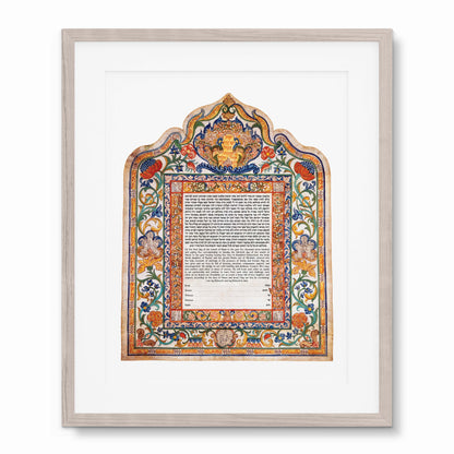 Ketubah. Trieste, Italy. 1774