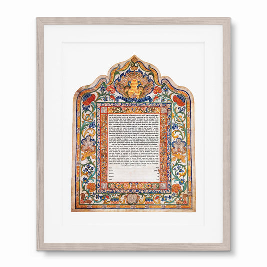 Ketubah. Trieste, Italy. 1774