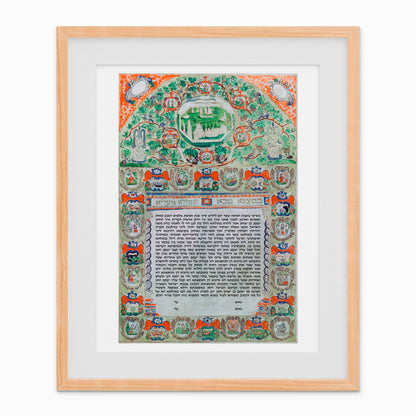 Ketubah: Livorno, Italy, 1698