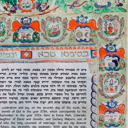 Ketubah: Livorno, Italy, 1698