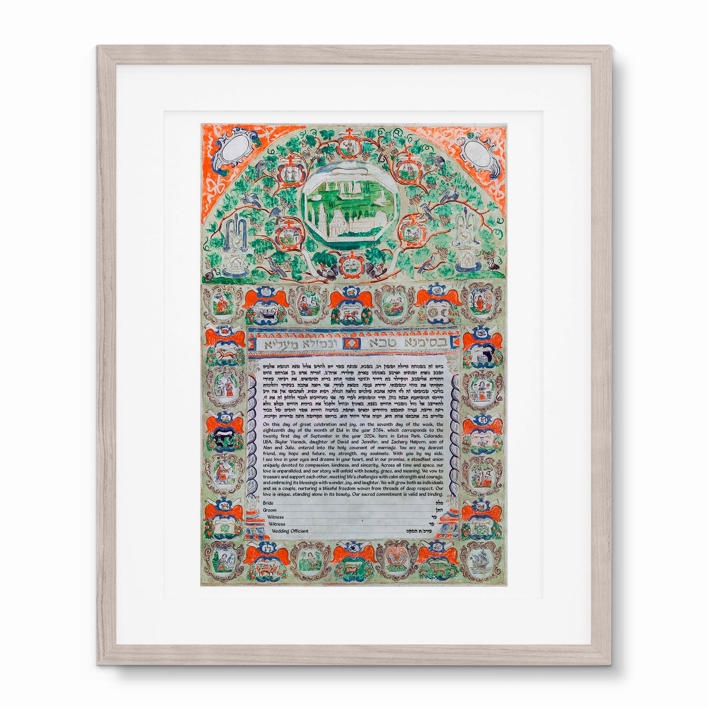 Ketubah: Livorno, Italy, 1698