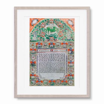 Ketubah: Livorno, Italy, 1698