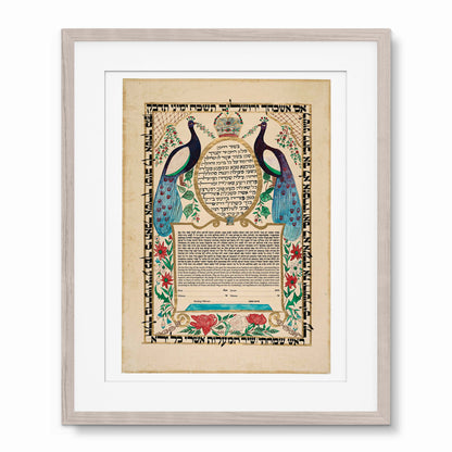 Ketubah. Bombay, India, 1911