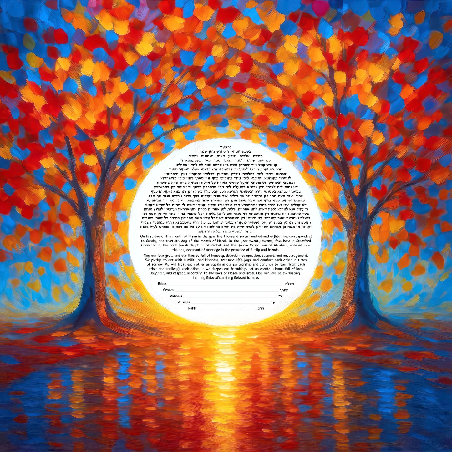 Autumn Sunset Tree Ketubah
