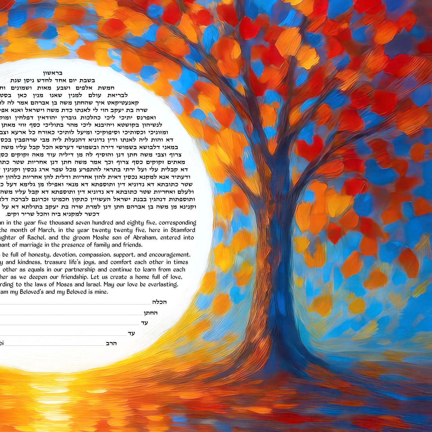 Autumn Sunset Tree Ketubah