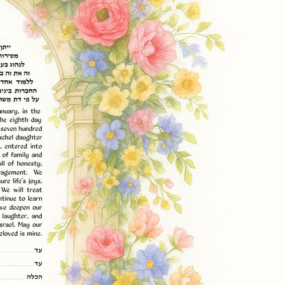 Floral Canopy Ketubah
