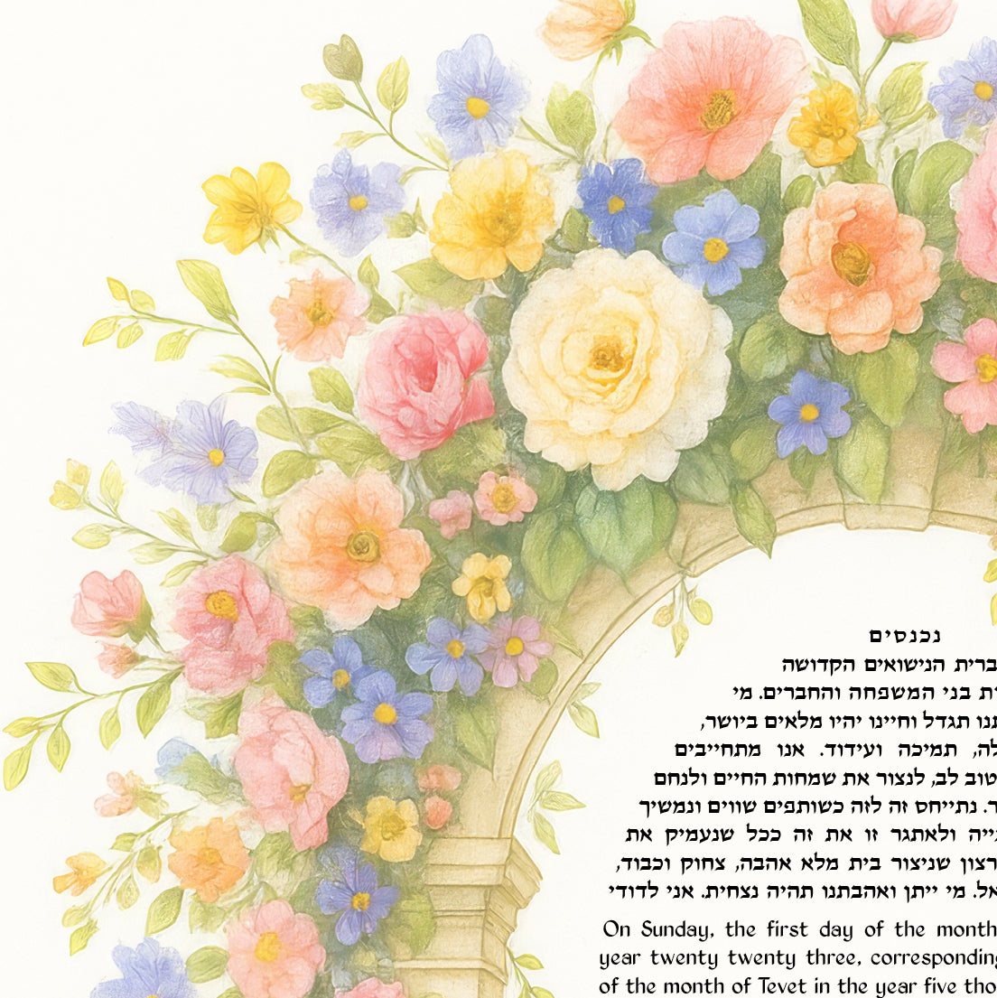 Floral Canopy Ketubah