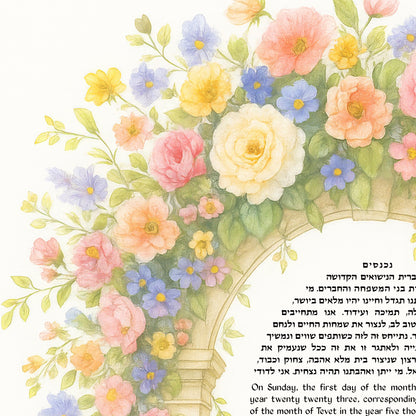 Floral Canopy Ketubah