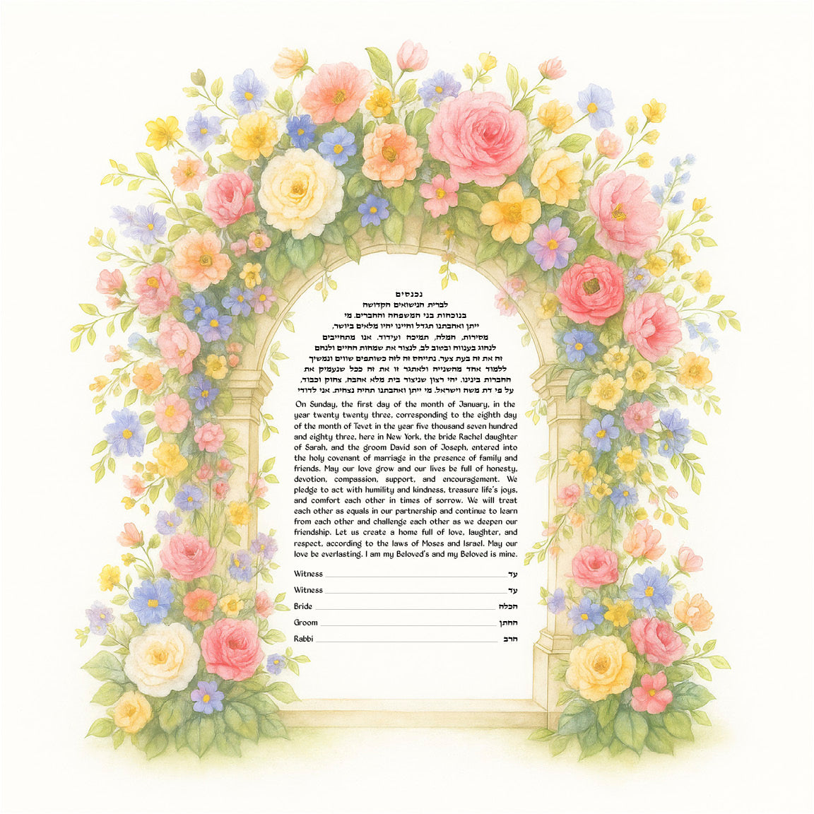 Floral Canopy Ketubah