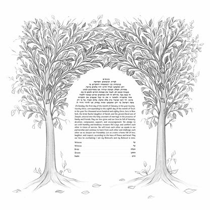 Pencil sketch Tree of Life Ketubah design with branches forming a chuppah canopy of unity and love.