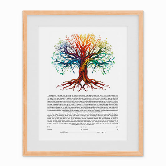 Twisting Harmony Ketubah Tree