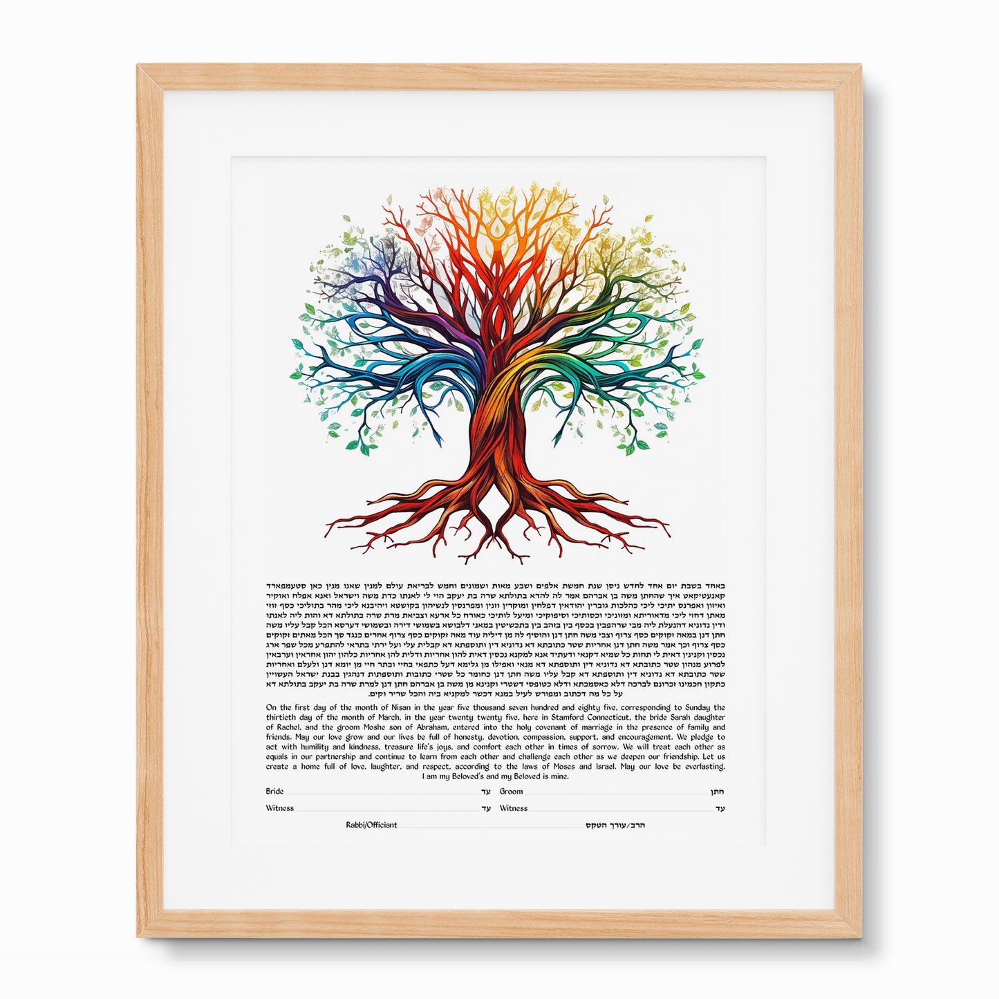 Twisting Harmony Ketubah Tree