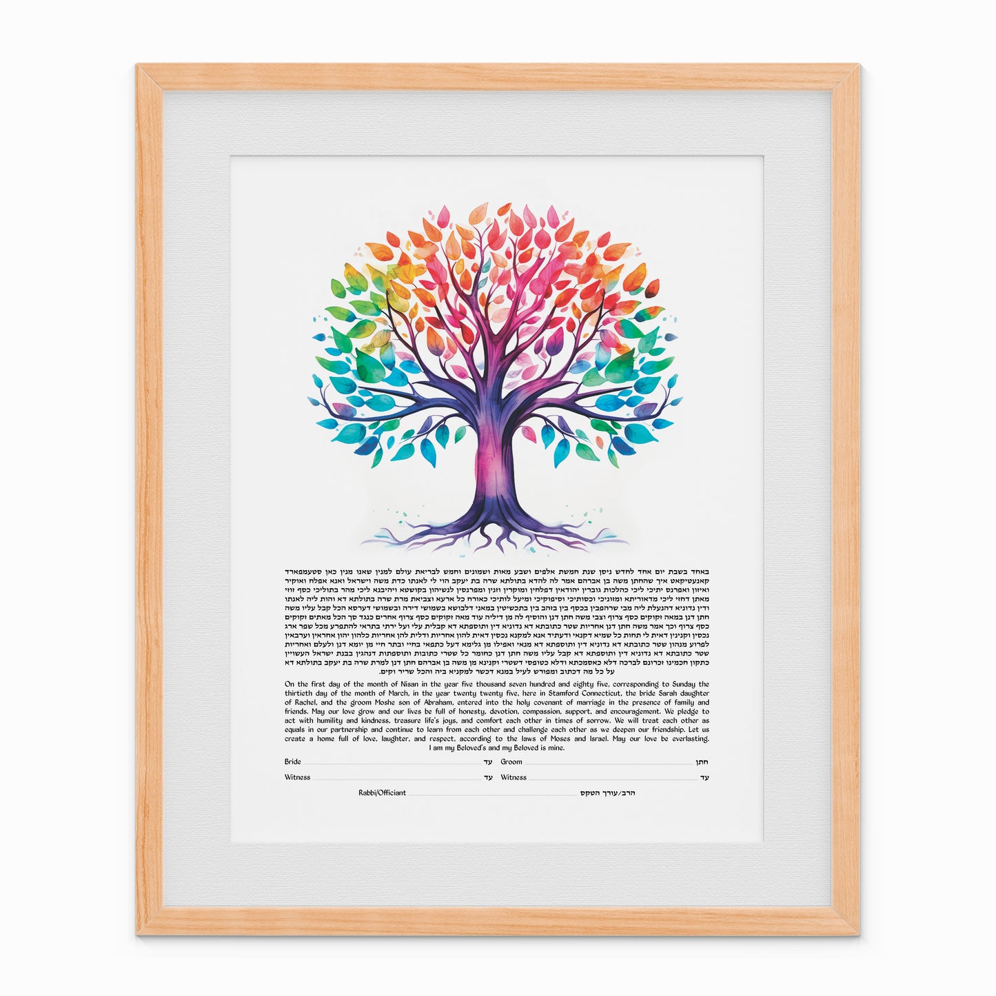 Multicolored Ketubah Tree