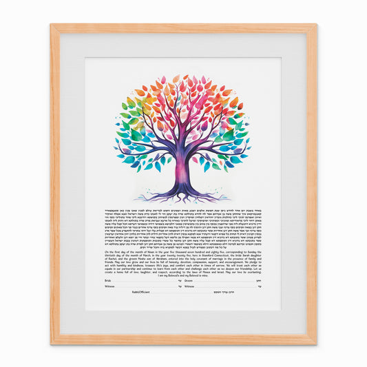 Multicolored Ketubah Tree