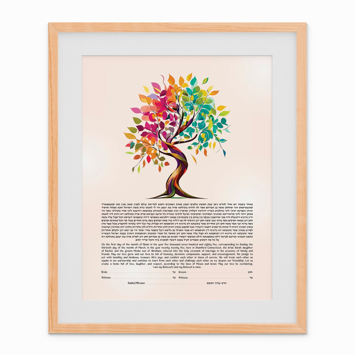 Twist Ketubah Tree