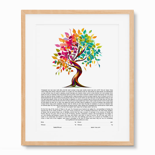 Twist Ketubah Tree