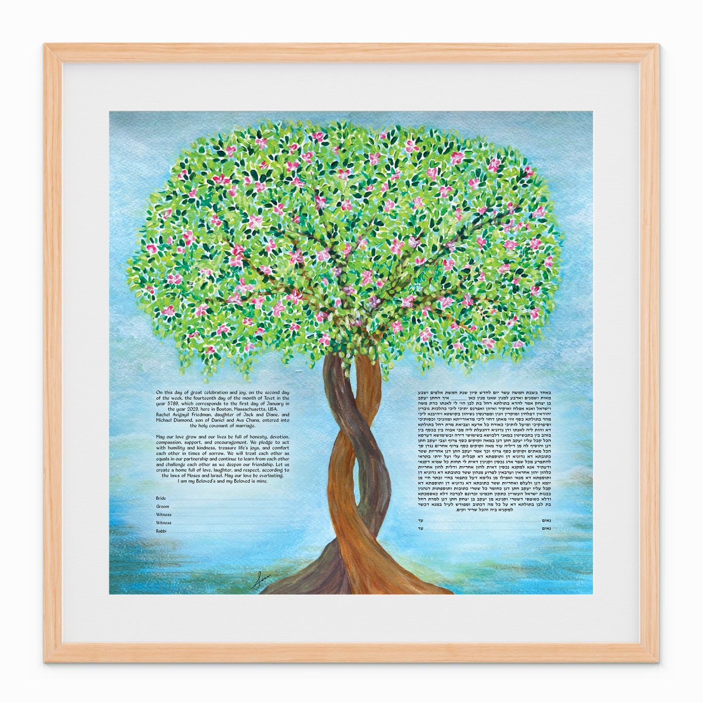 Intertwined Trees in Blossom Ketubah