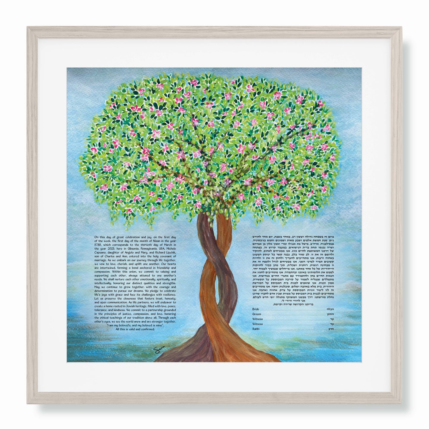 Intertwined Trees in Blossom Ketubah