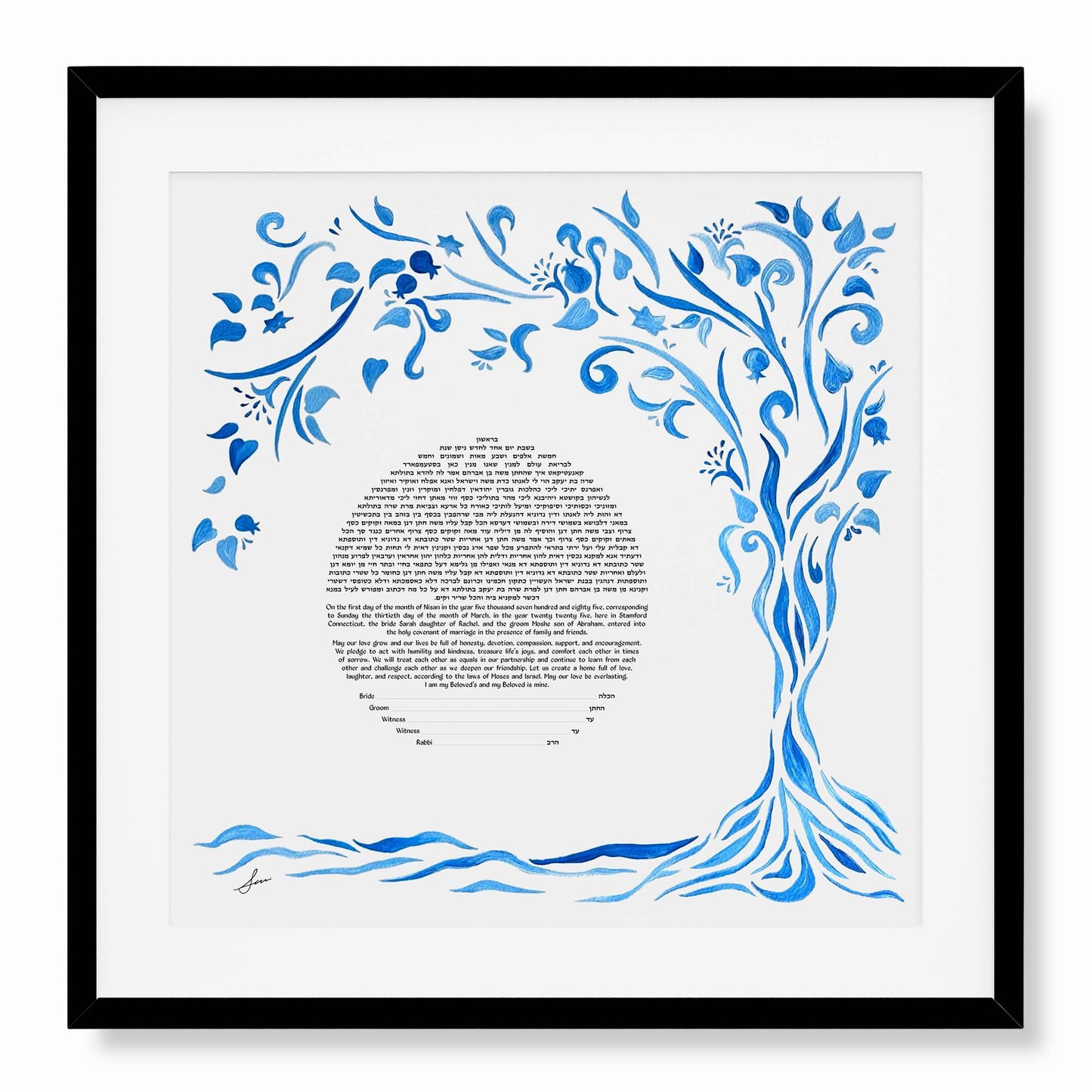 Blue Harmony Tree Ketubah