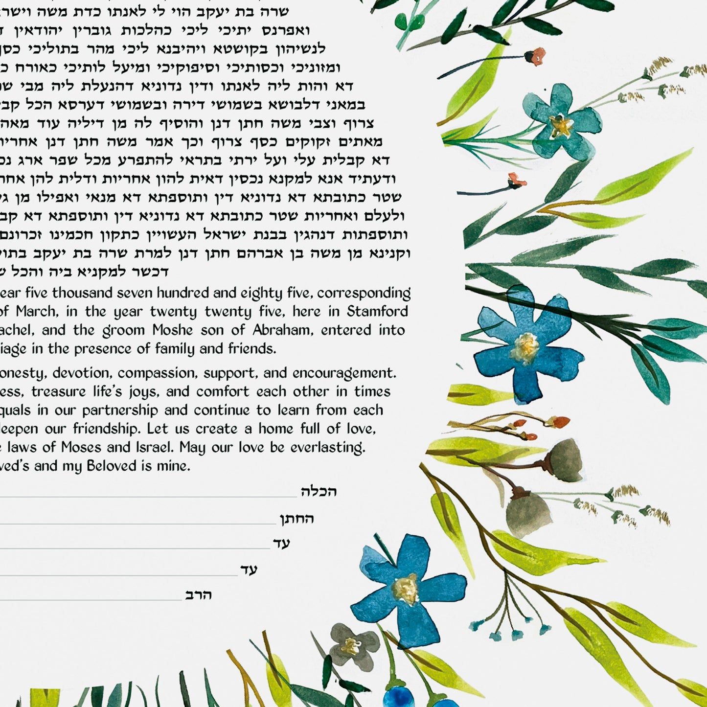 Winter Flowers Ketubah