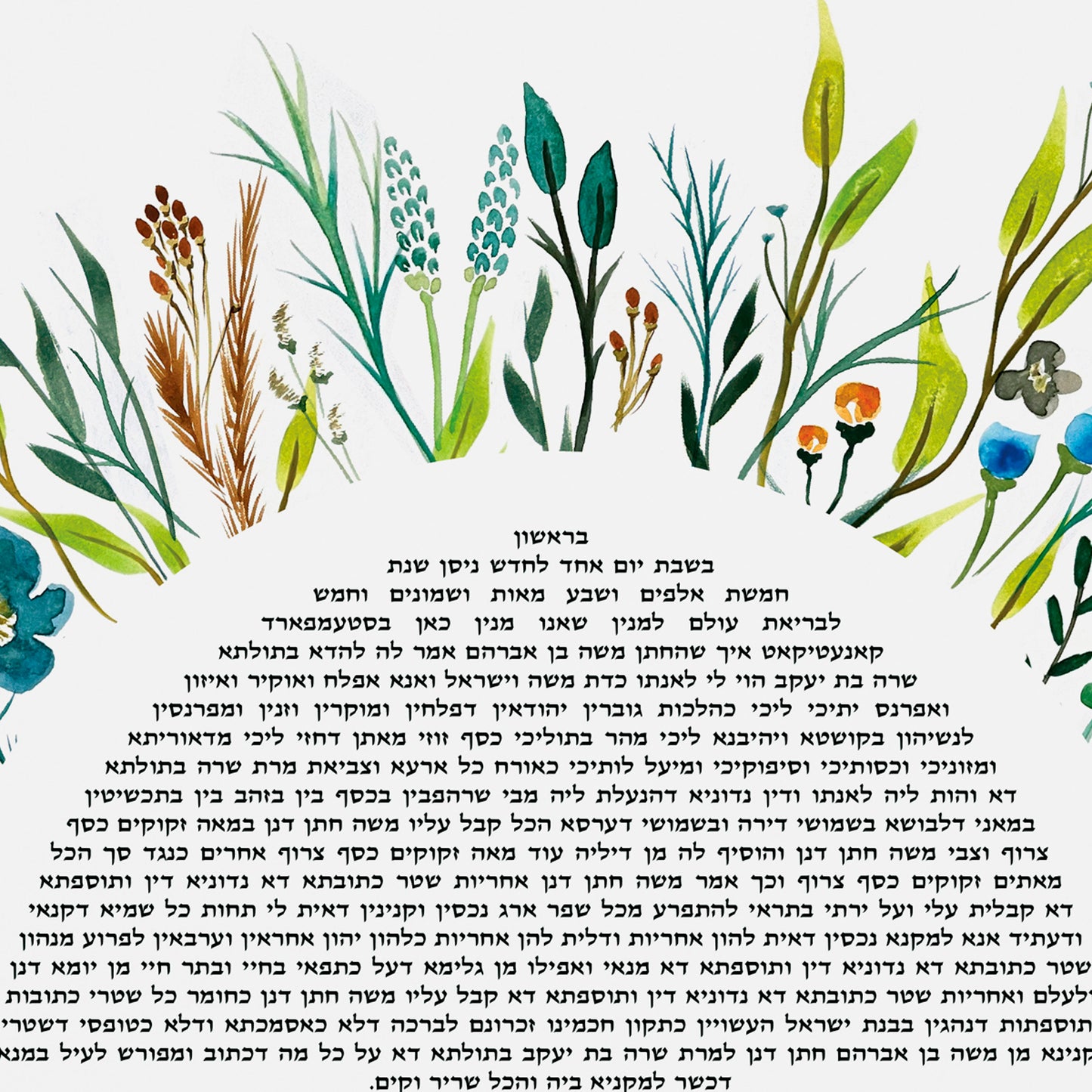 Winter Flowers Ketubah