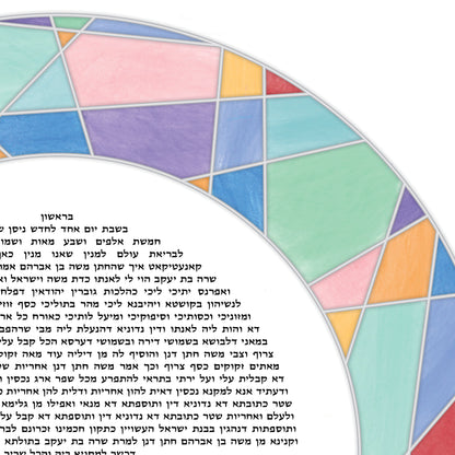 Stained Glass Ketubah Painting