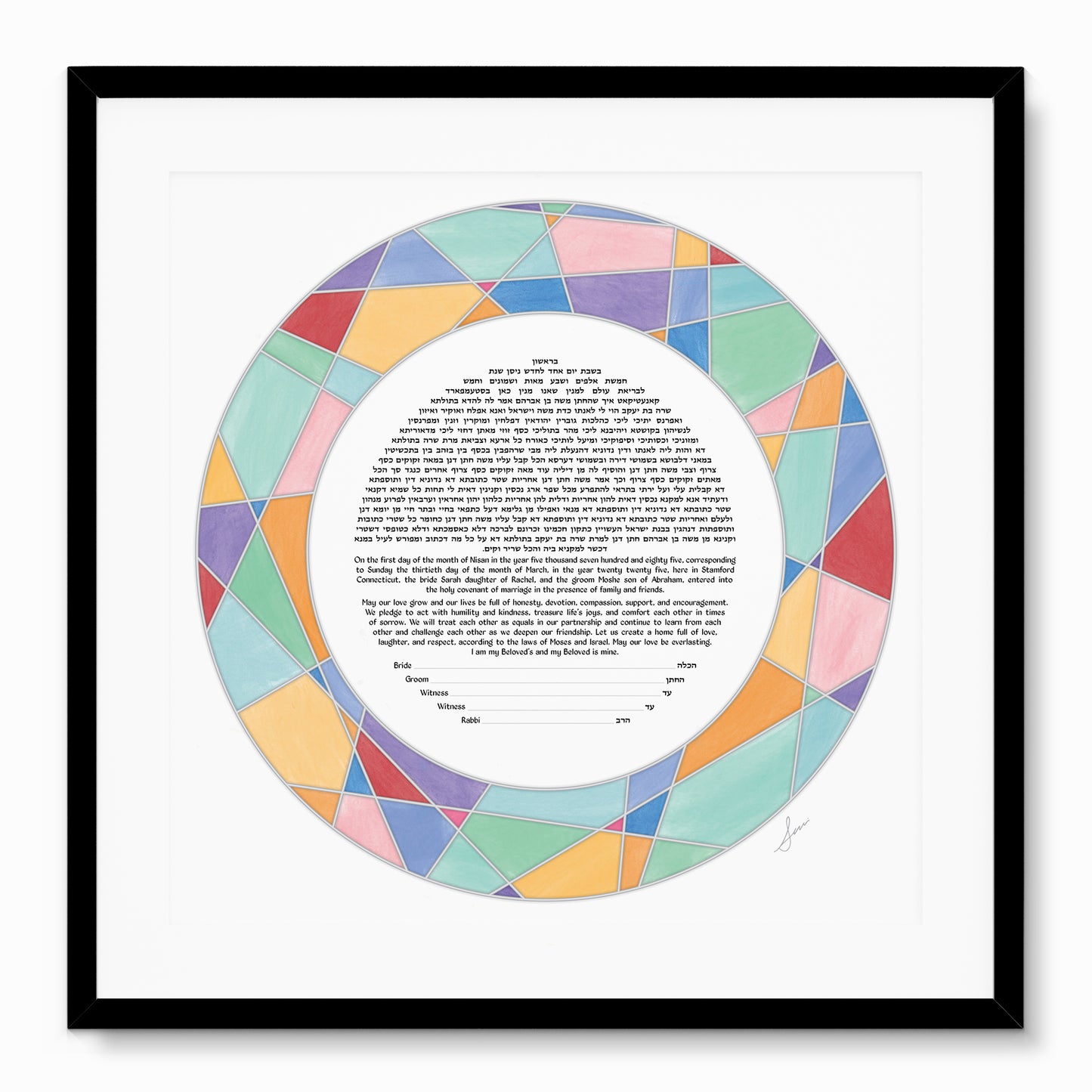 Stained Glass Ketubah Painting