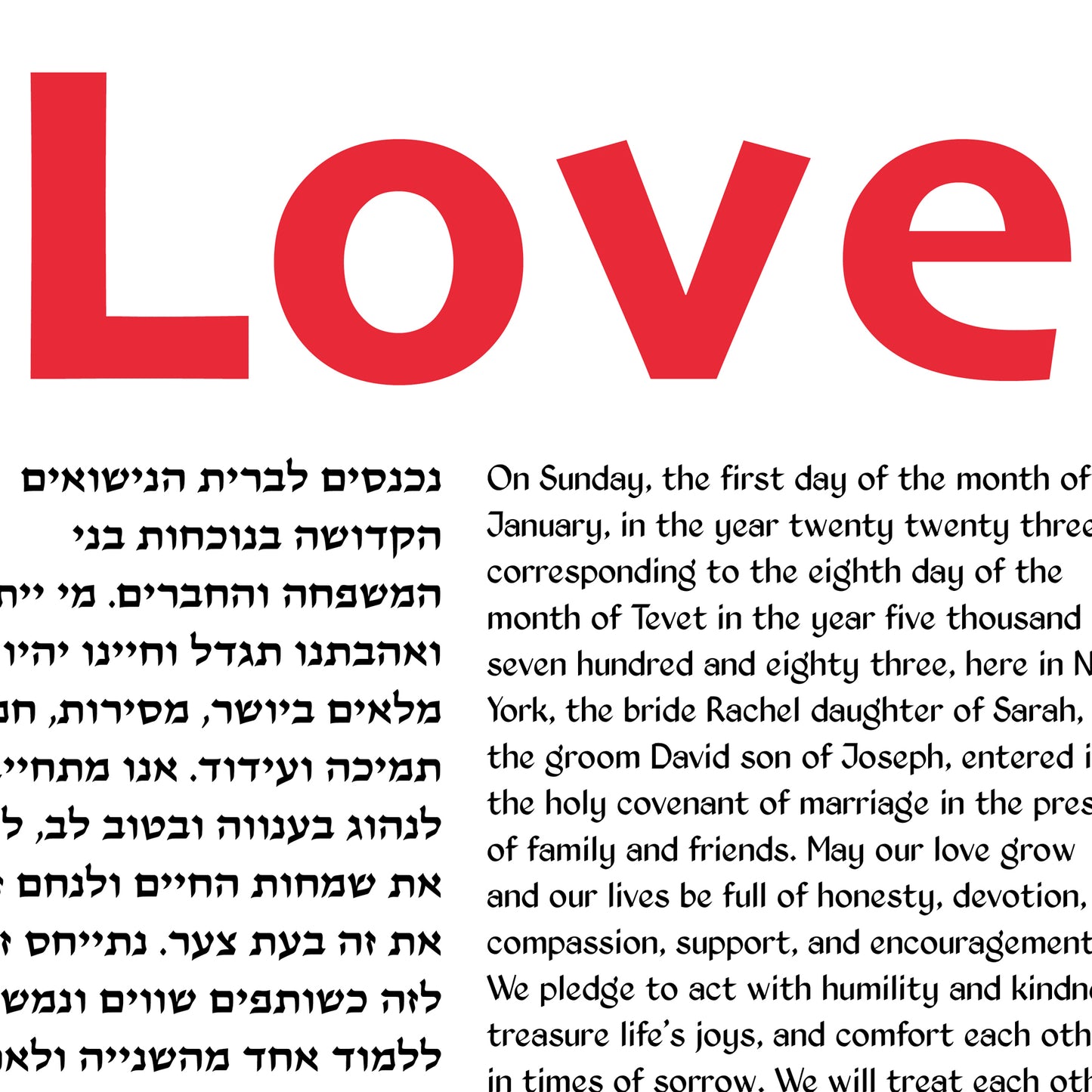 Red Love Ketubah