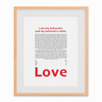 Just Love Ketubah