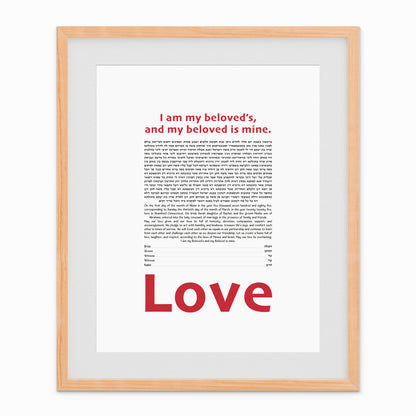 Bold Love Calligraphy Art Ketubah