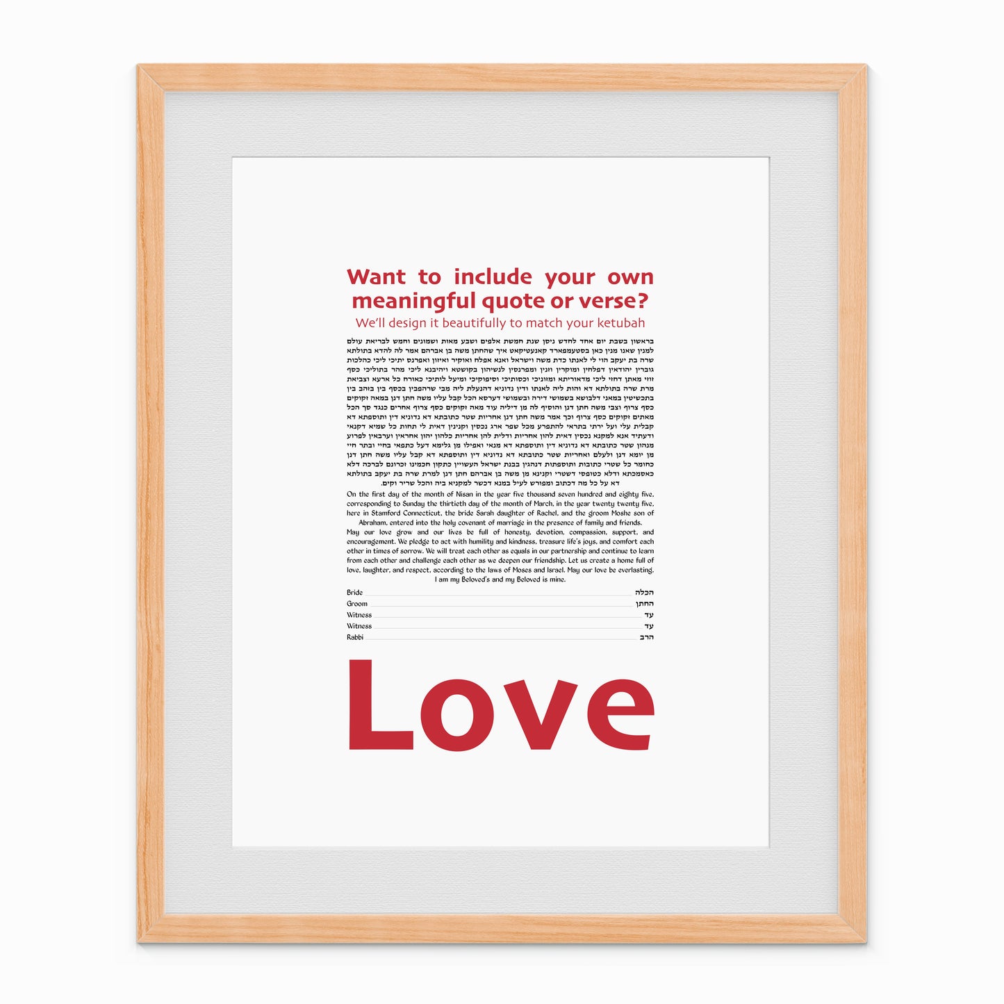 Bold Love Calligraphy Art Ketubah