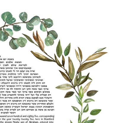 Eucalyptus & Olive Branch Ketubah