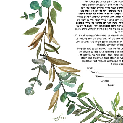 Eucalyptus & Olive Branch Ketubah