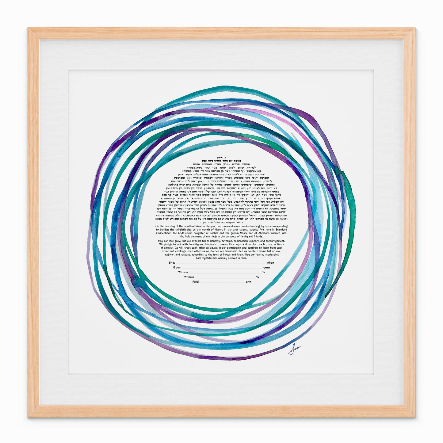 Modern watercolor rings ketubah 