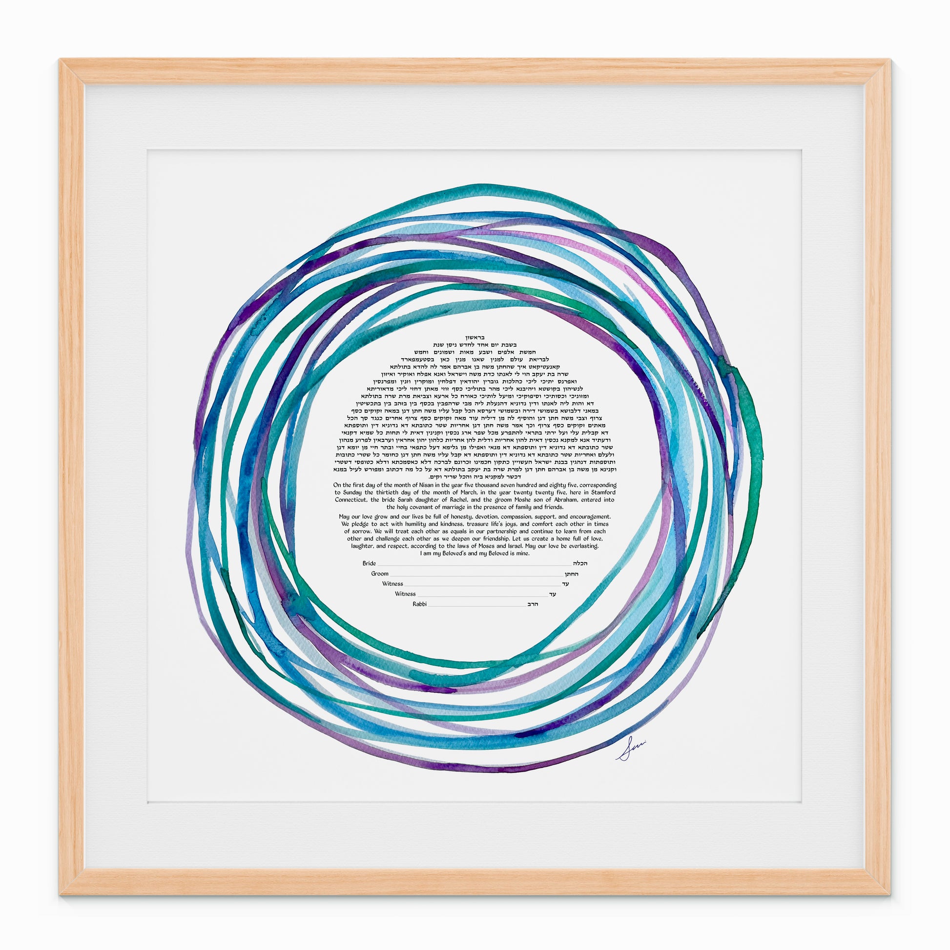 Modern watercolor rings ketubah 