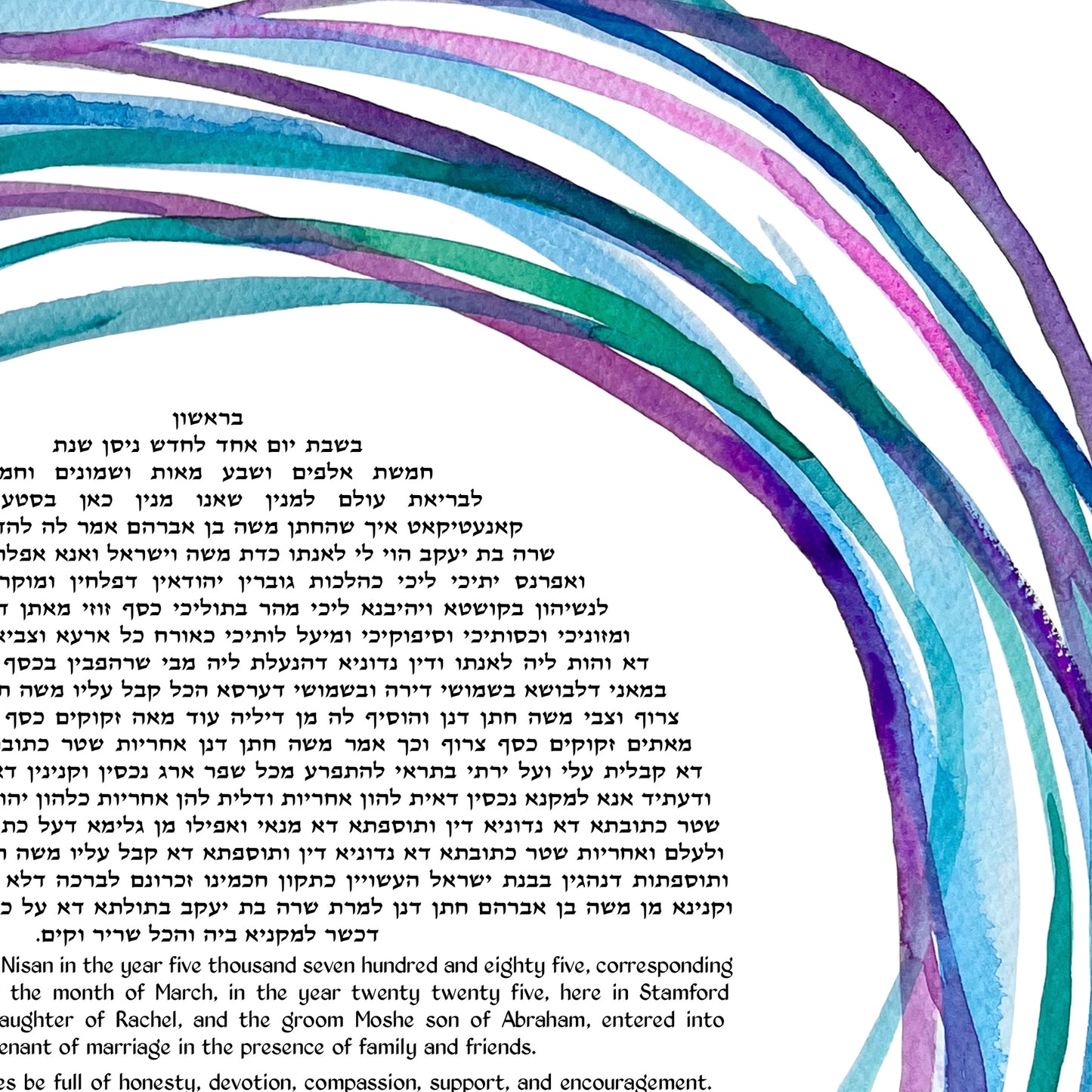 Watercolor Rings Ketubah