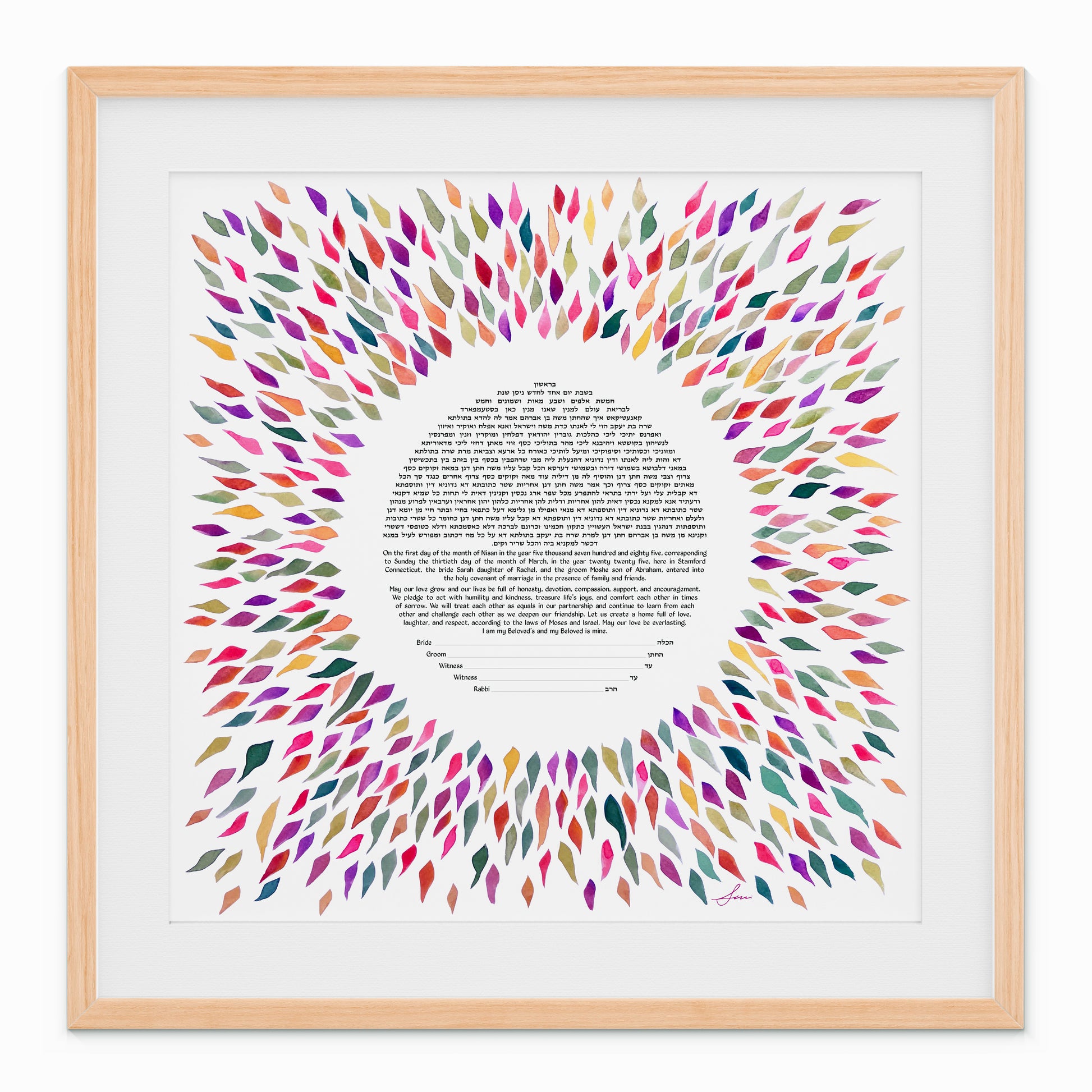 Vibrant Leaves Splash Ketubah