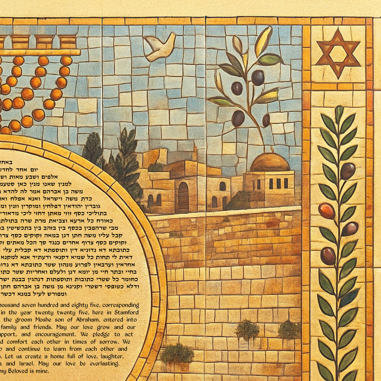 Jerusalem Mosaic Ketubah – Western Wall (Kotel) Art