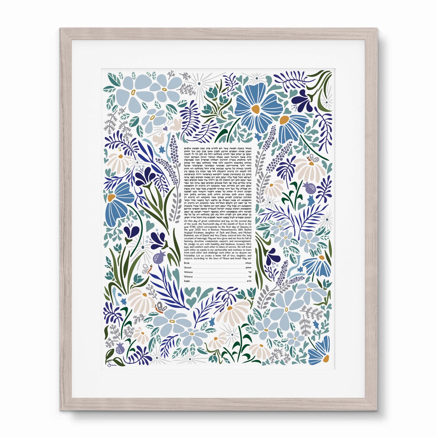 Modern Wildflower Garden Ketubah