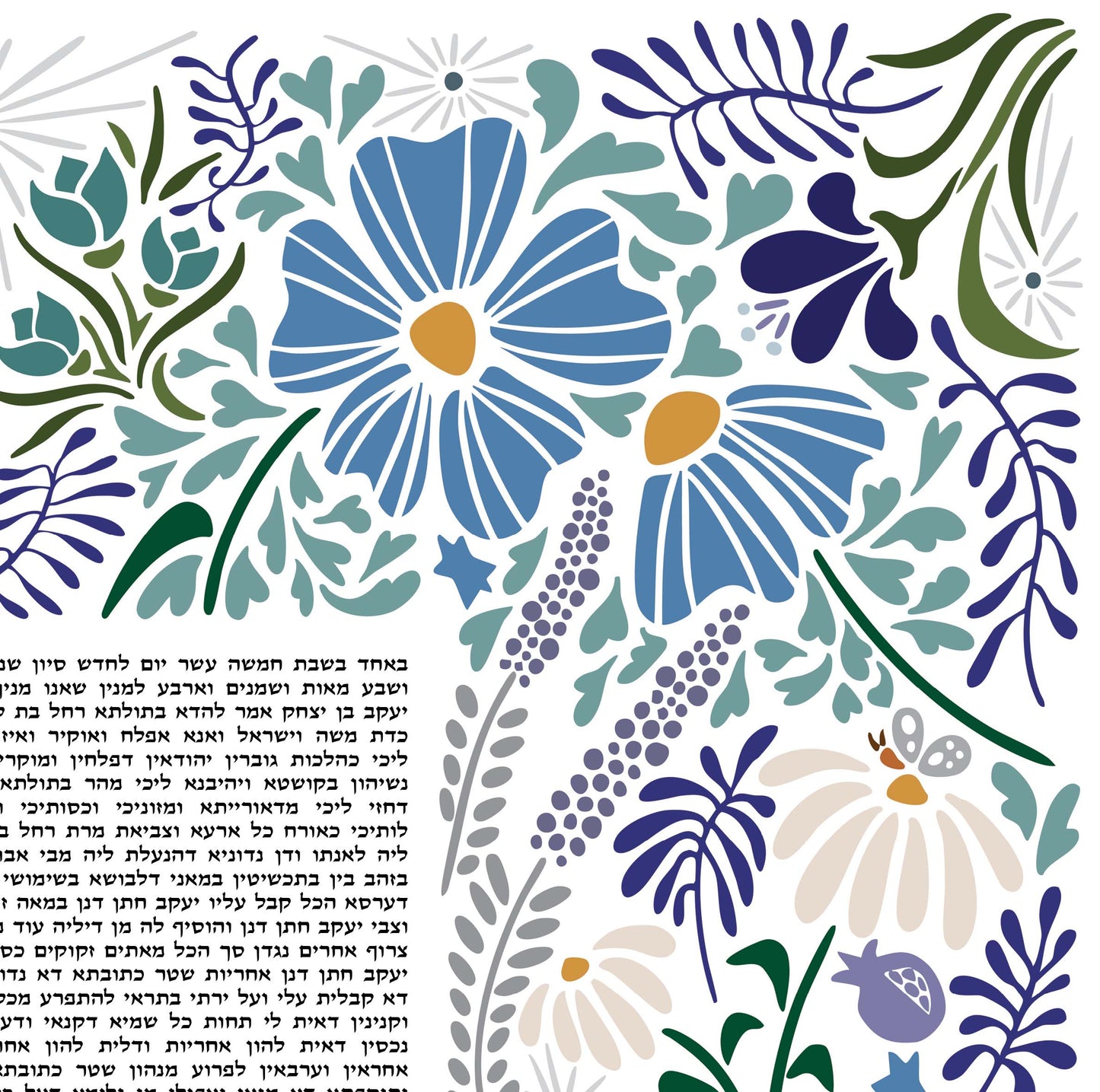 Modern Wildflower Garden Ketubah