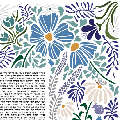 Modern Wildflower Garden Ketubah