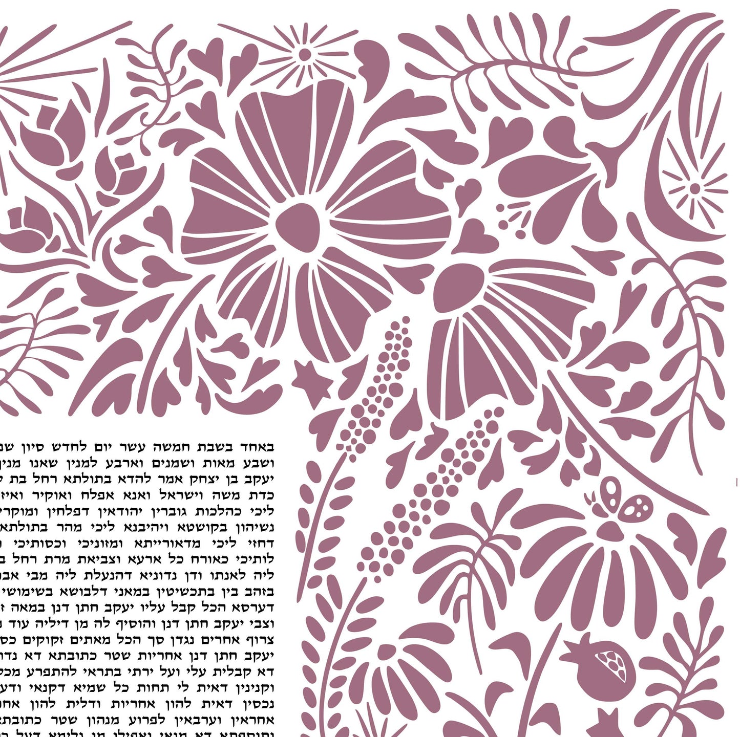 Modern Wildflower Garden Ketubah