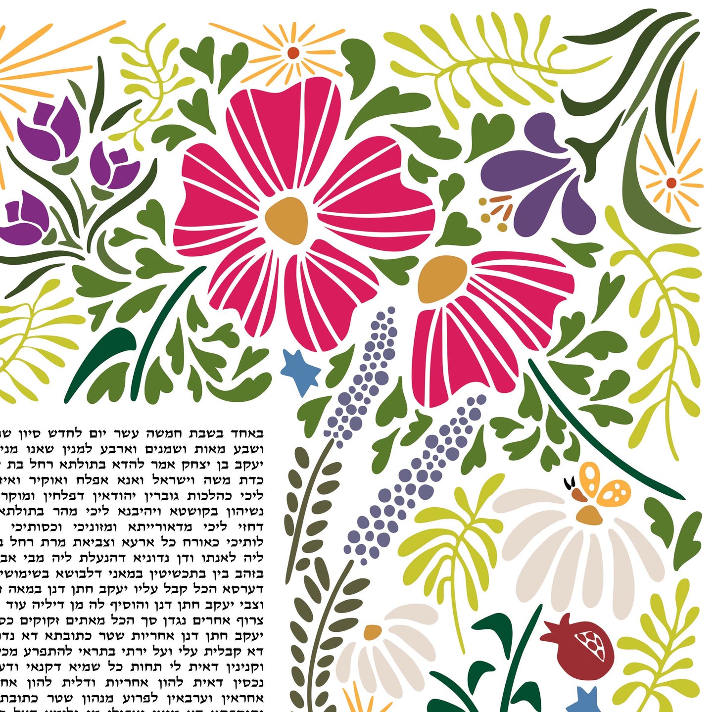 Modern Wildflower Garden Ketubah