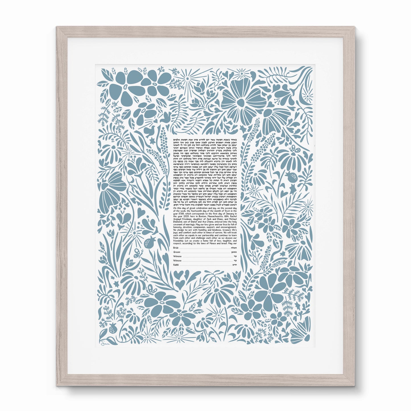 Modern Wildflower Garden Ketubah