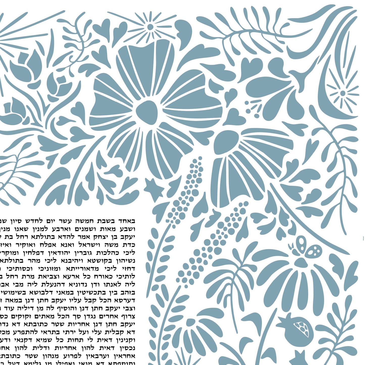 Modern Wildflower Garden Ketubah